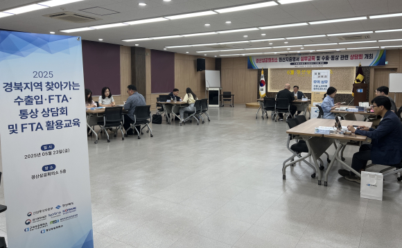 구미상의 제공