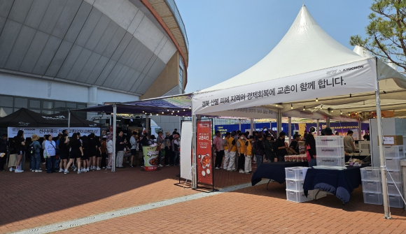구미시청 제공