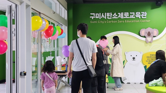 구미도시공사 제공