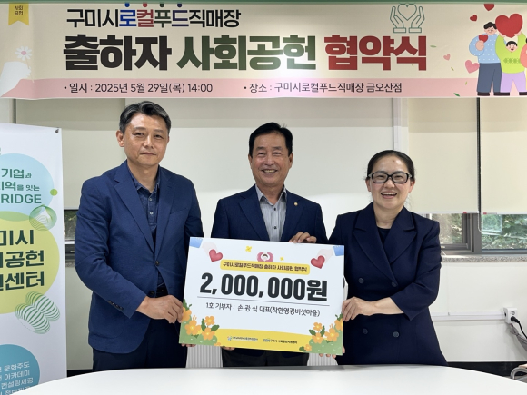 구미시청 제공