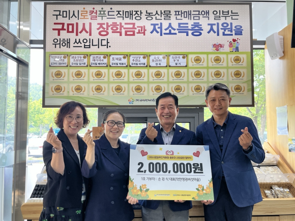 구미시청 제공