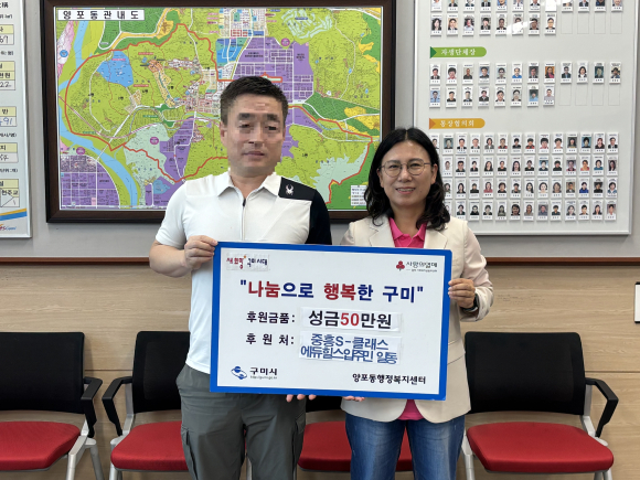 구미시청 제공