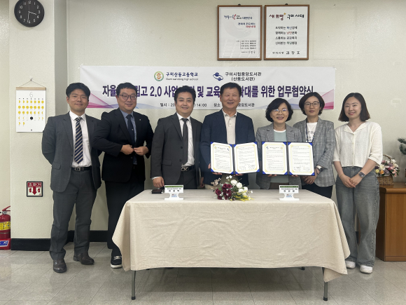 구미시청 제공