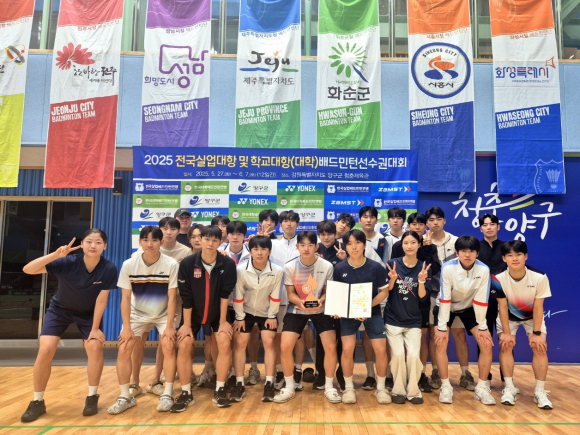 김천대 제공
