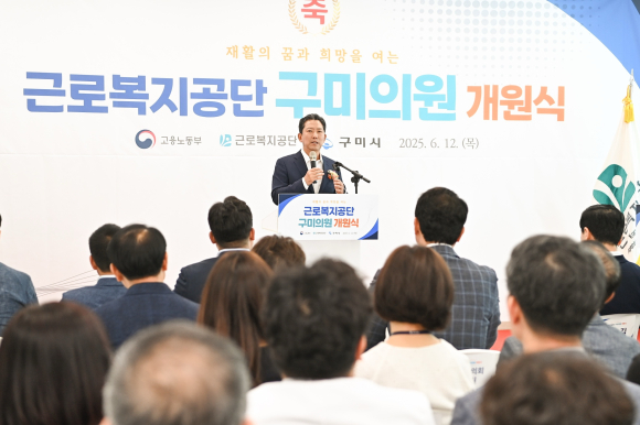 구미시청 제공