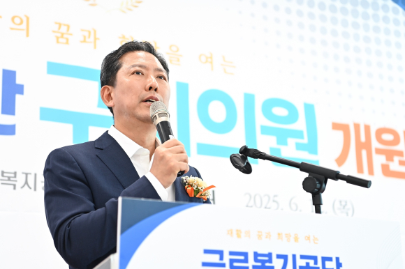 구미시청 제공