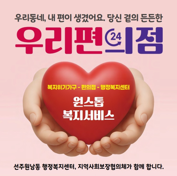 구미시청 제공