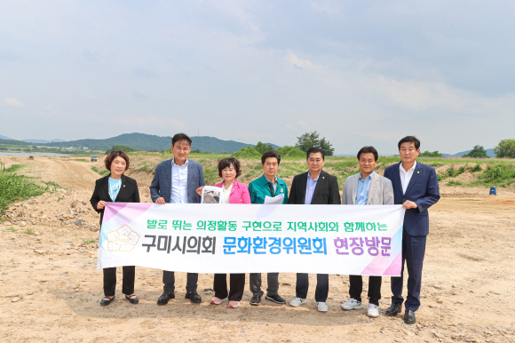 구미시의회 제공