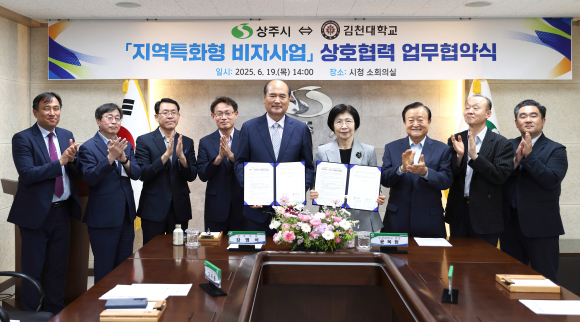 김천대 제공
