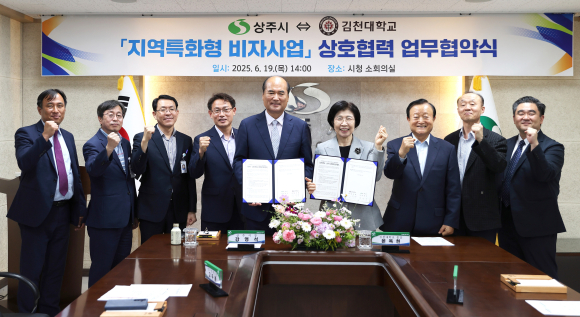 김천대 제공