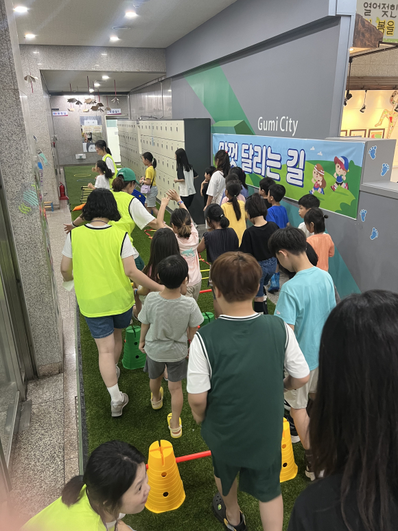 구미시청 제공