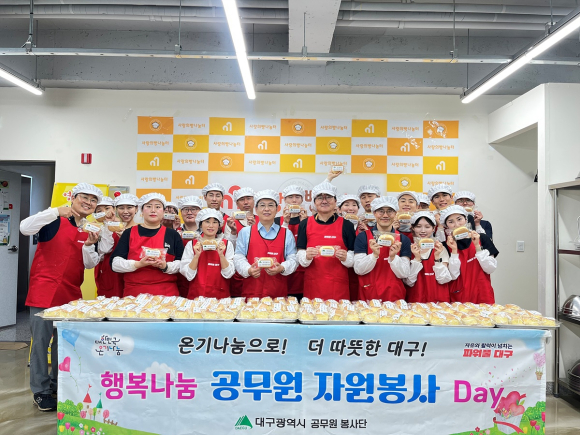 대구시청 제공