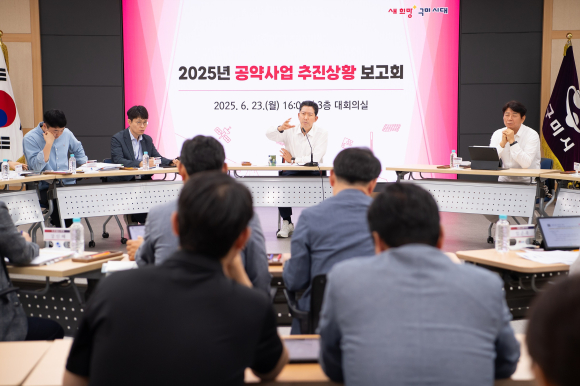 구미시청 제공
