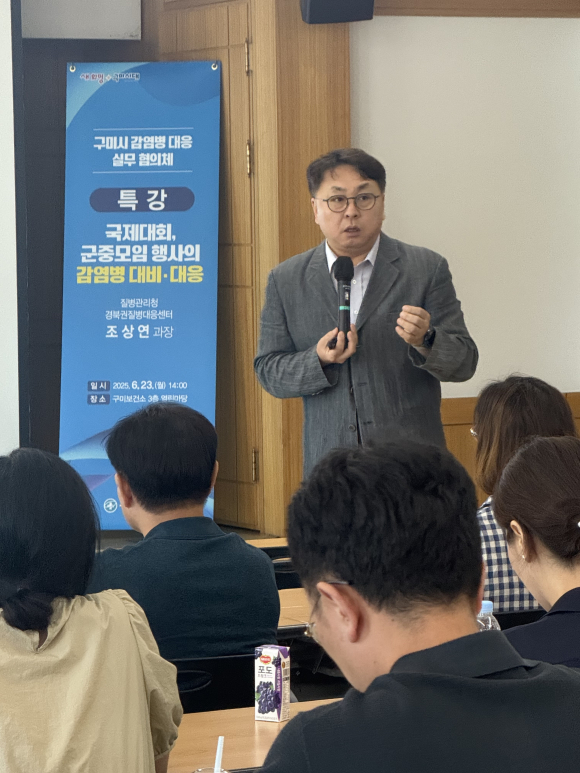 구미시청 제공