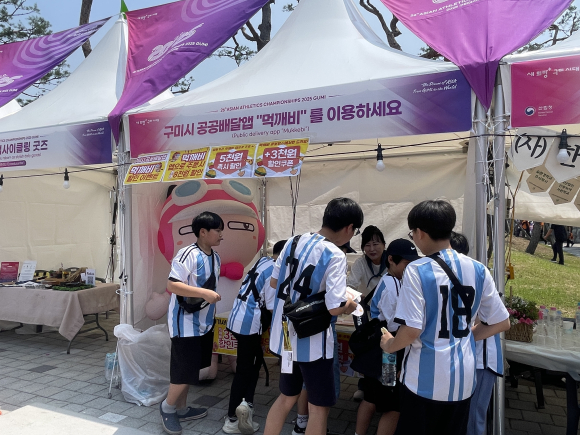 구미시청 제공