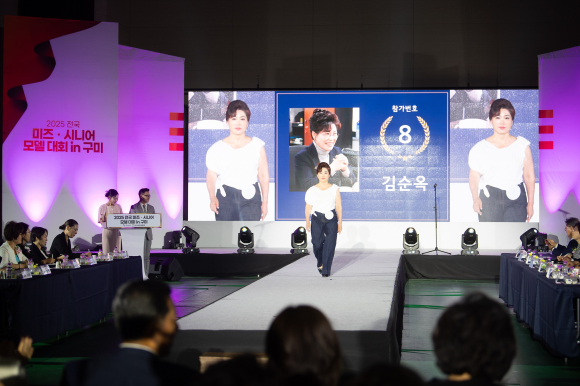 구미시청 제공