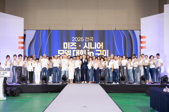 구미시청 제공
