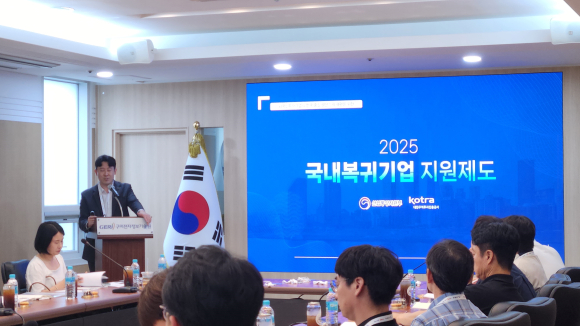 구미시청 제공