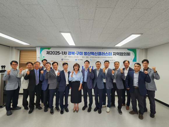 구미시청 제공