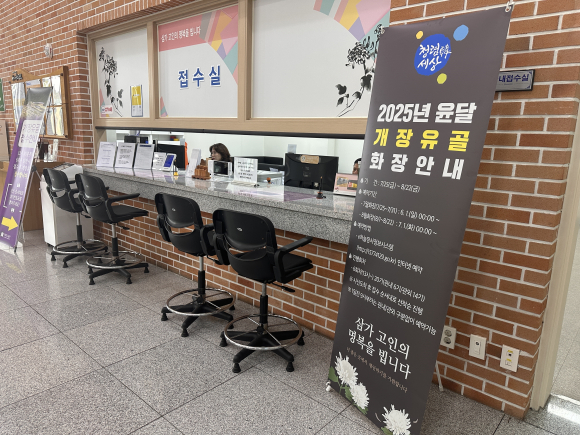구미도시공사 제공