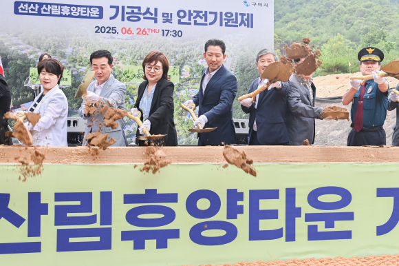 구미시청 제공