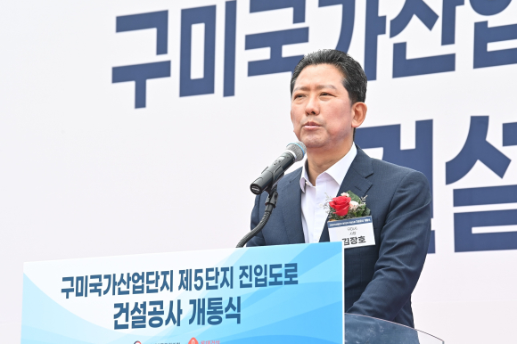 구미시청 제공