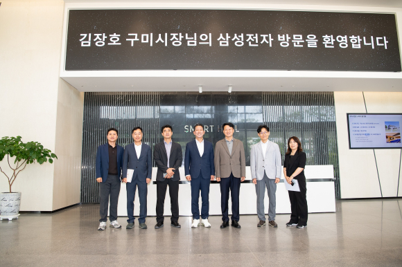 구미시청 제공