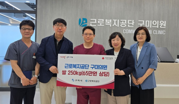 구미시청 제공
