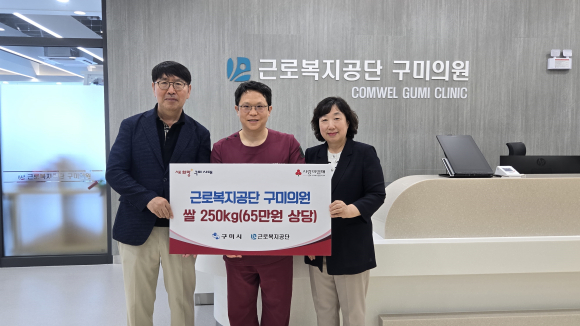 구미시청 제공