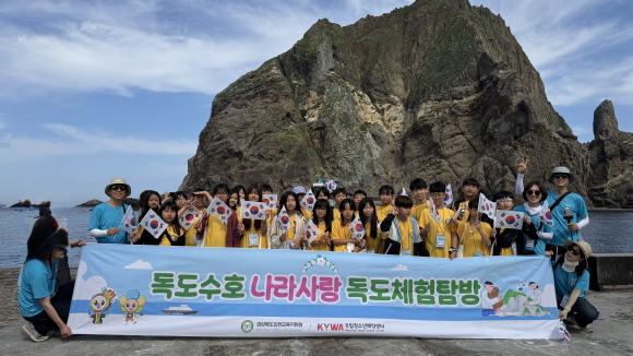 김천교육지원청 제공