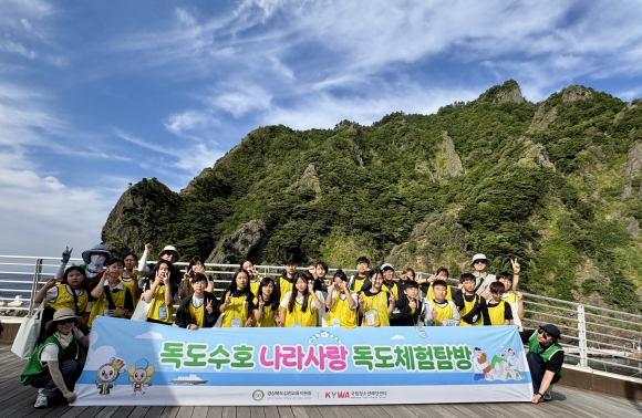 김천교육지원청 제공