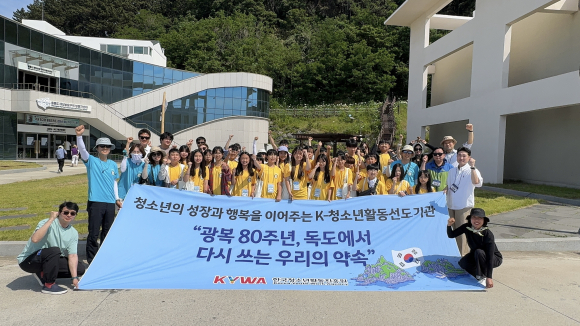 김천교육지원청 제공