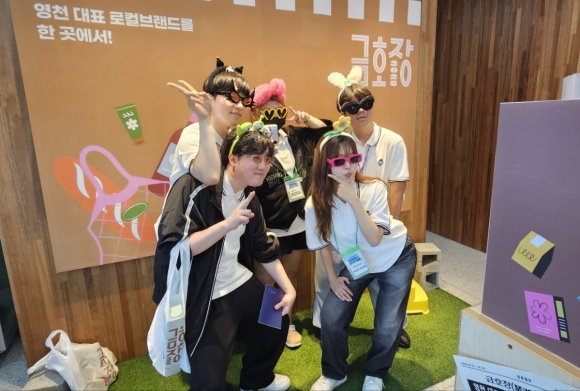영천시청 제공