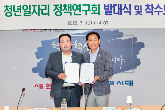 구미시의회 제공