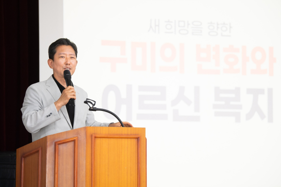 구미시청 제공