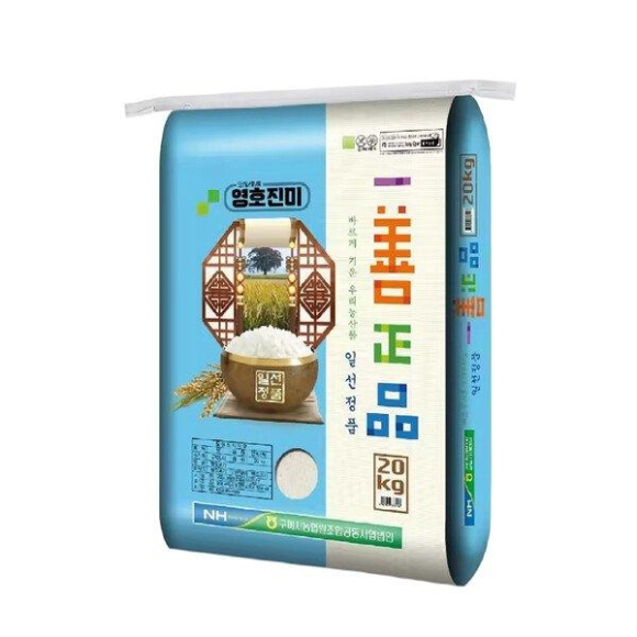 구미시청 제공