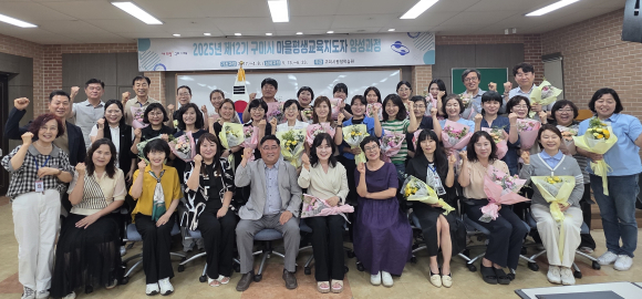 구미시청 제공