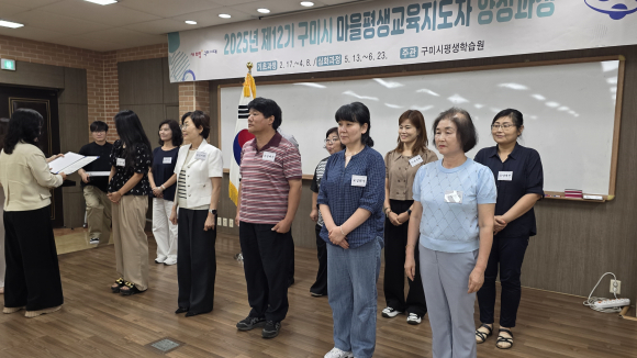 구미시청 제공
