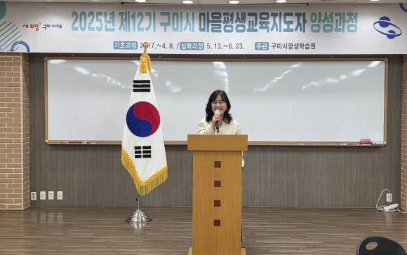 구미시청 제공