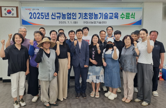 구미시청 제공