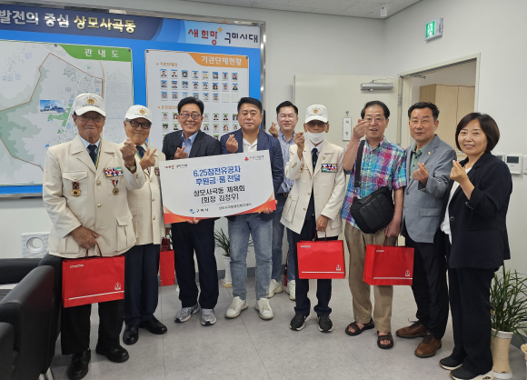 구미시청 제공