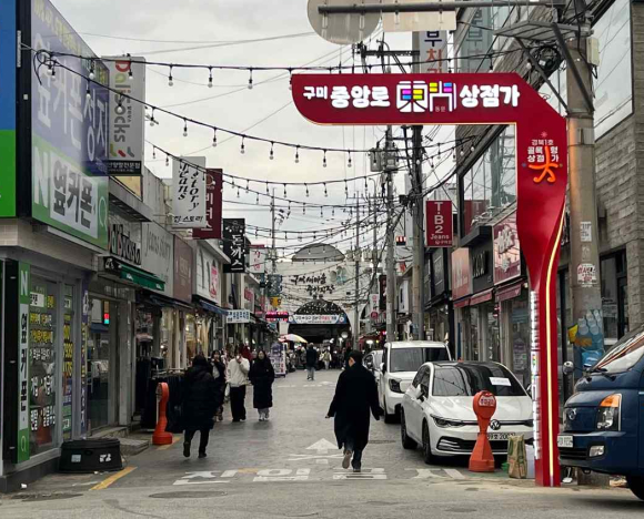 구미시청 제공
