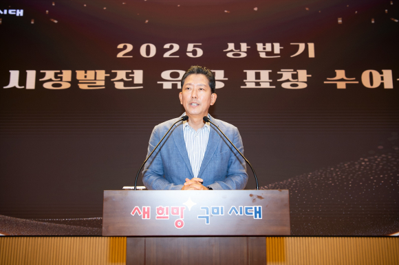 구미시청 제공