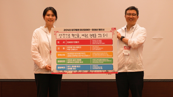 대구시청 제공