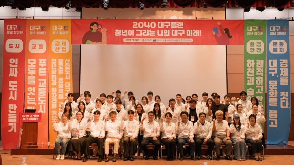대구시청 제공