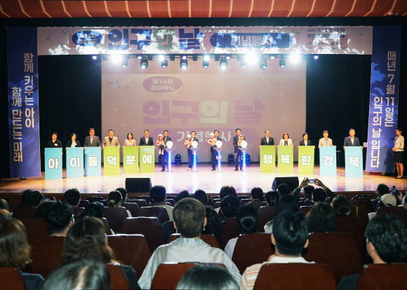 영천시청 제공