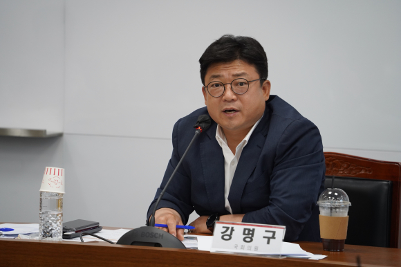 강명구 의원실 제공