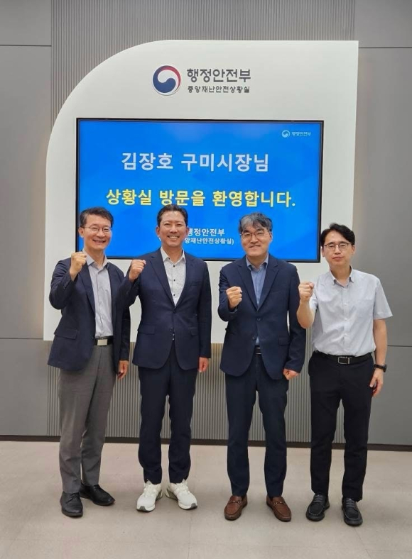 구미시청 제공