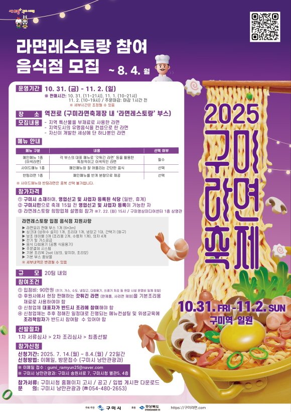 구미시청 제공