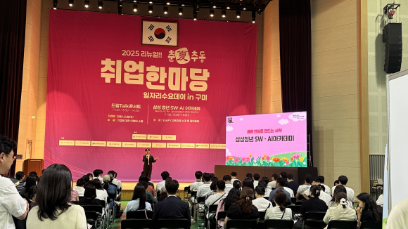 구미시청 제공